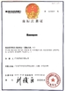 LA CHINE Guangzhou Romex Sanitary Ware Co., Ltd. certifications